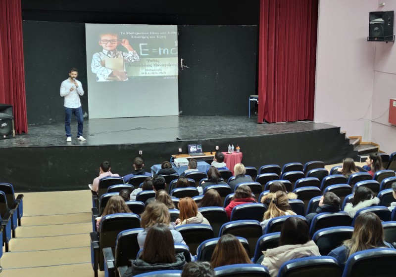 παρουσίαση