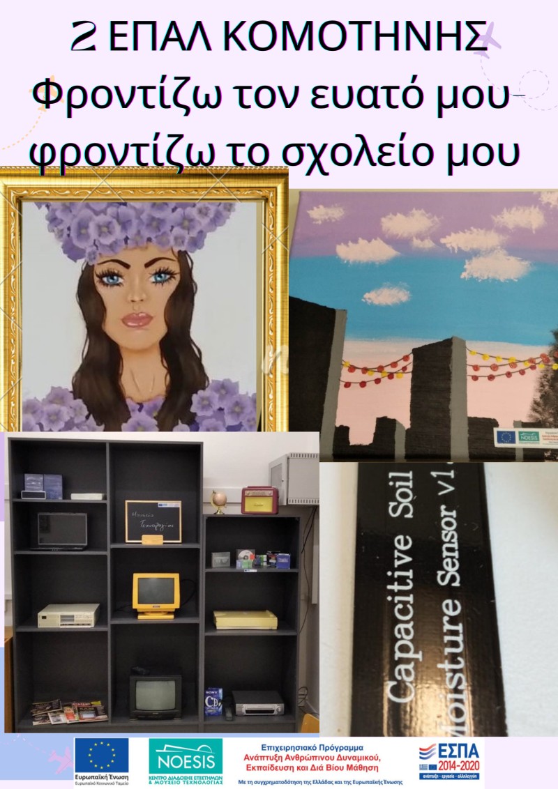 αφισα