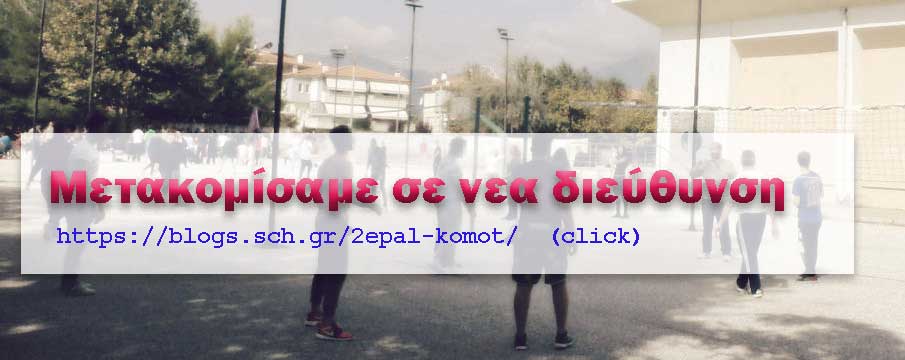 New Site
