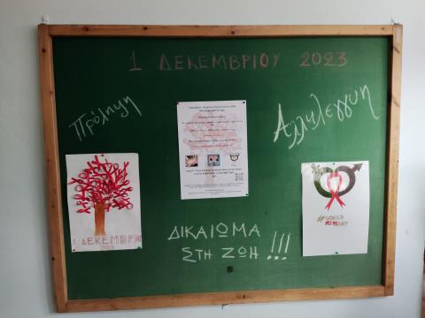 Aids2