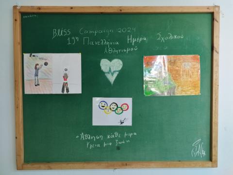 athlete_day7