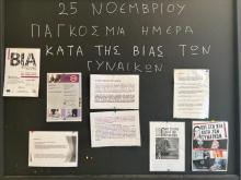 Viakatagynaikon3